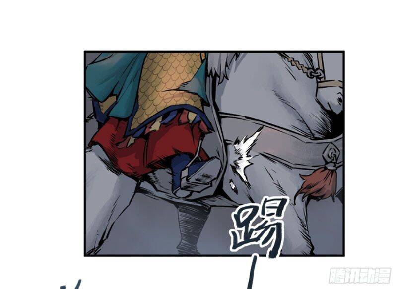 Bắt Đầu Từ Cửu Đầu Điểu Chapter 85 - Trang 2