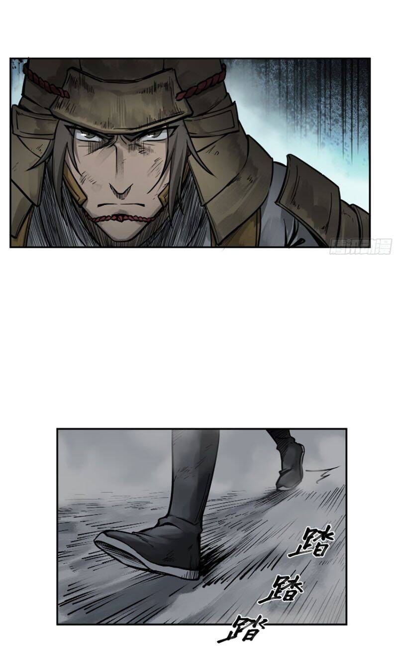 Bắt Đầu Từ Cửu Đầu Điểu Chapter 85 - Trang 2