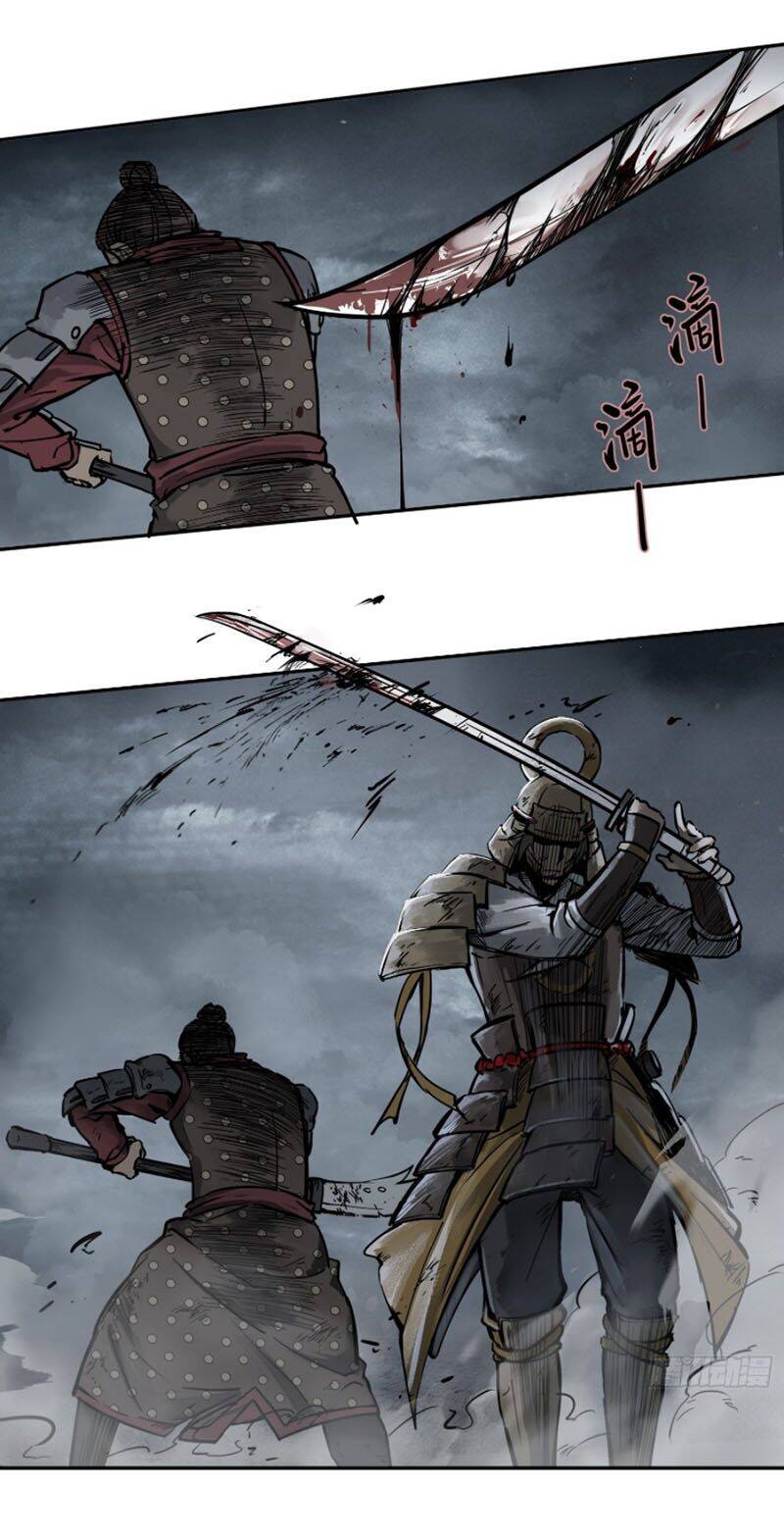 Bắt Đầu Từ Cửu Đầu Điểu Chapter 85 - Trang 2