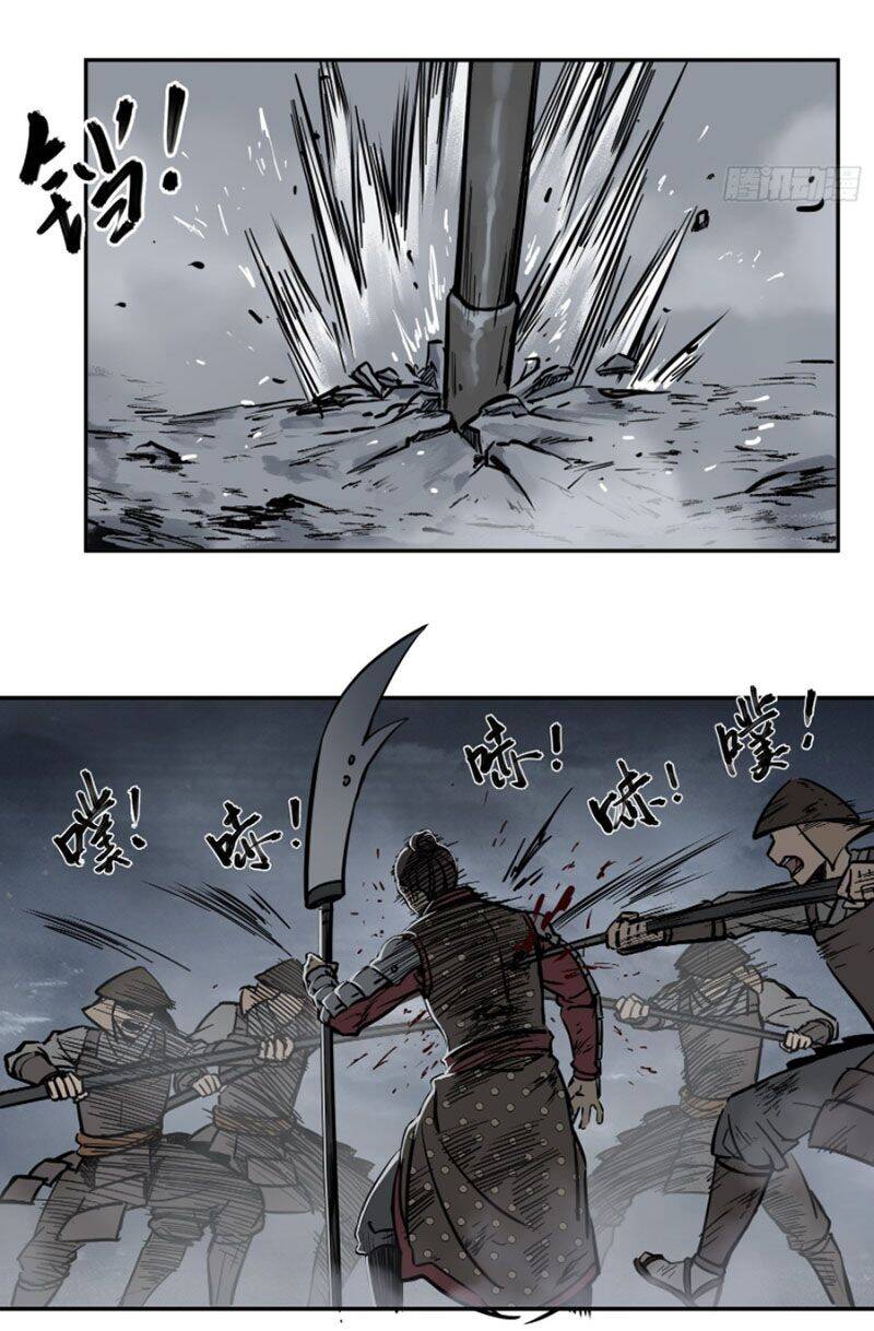 Bắt Đầu Từ Cửu Đầu Điểu Chapter 85 - Trang 2