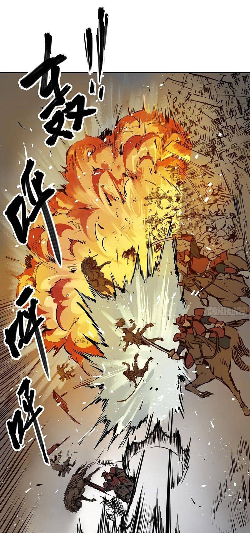 Bắt Đầu Từ Cửu Đầu Điểu Chapter 86 - Trang 2