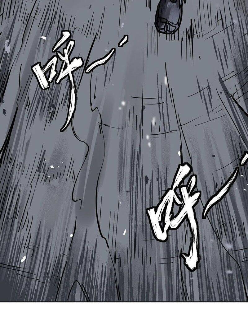 Bắt Đầu Từ Cửu Đầu Điểu Chapter 86 - Trang 2