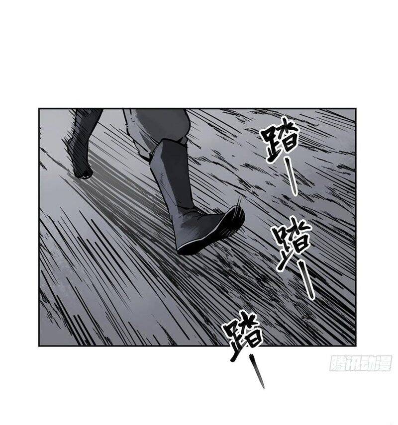 Bắt Đầu Từ Cửu Đầu Điểu Chapter 86 - Trang 2