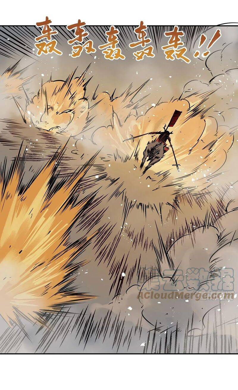 Bắt Đầu Từ Cửu Đầu Điểu Chapter 86 - Trang 2