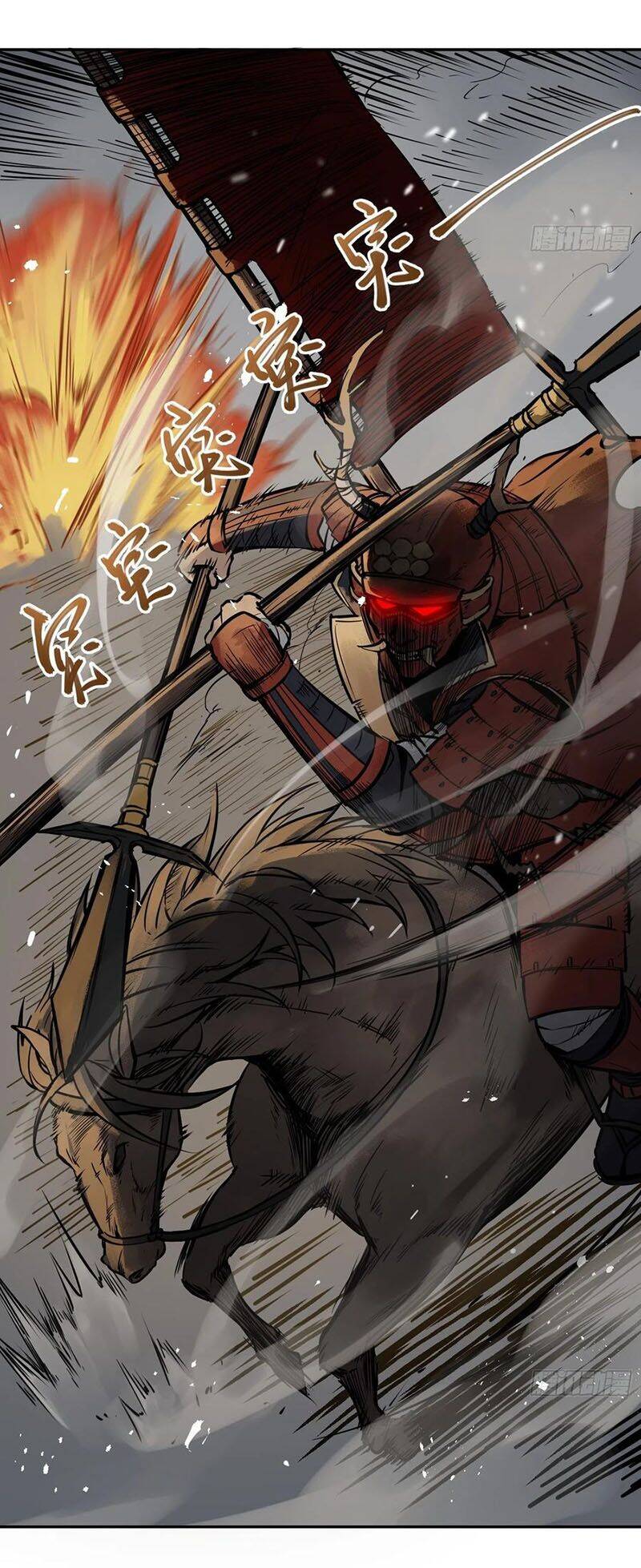 Bắt Đầu Từ Cửu Đầu Điểu Chapter 86 - Trang 2