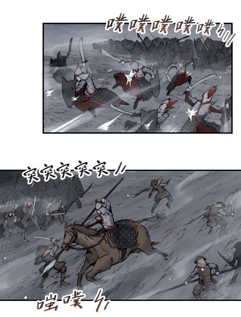 Bắt Đầu Từ Cửu Đầu Điểu Chapter 87 - Trang 2