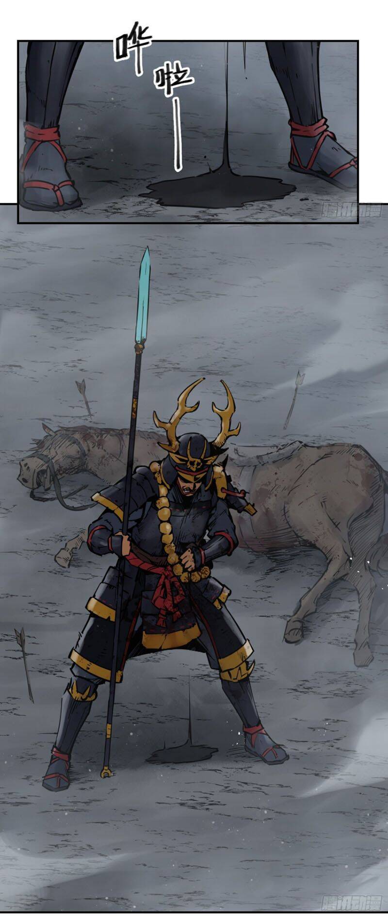 Bắt Đầu Từ Cửu Đầu Điểu Chapter 87 - Trang 2