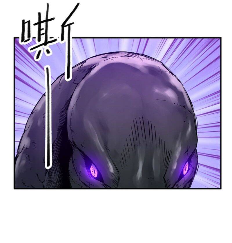 Bắt Đầu Từ Cửu Đầu Điểu Chapter 87 - Trang 2