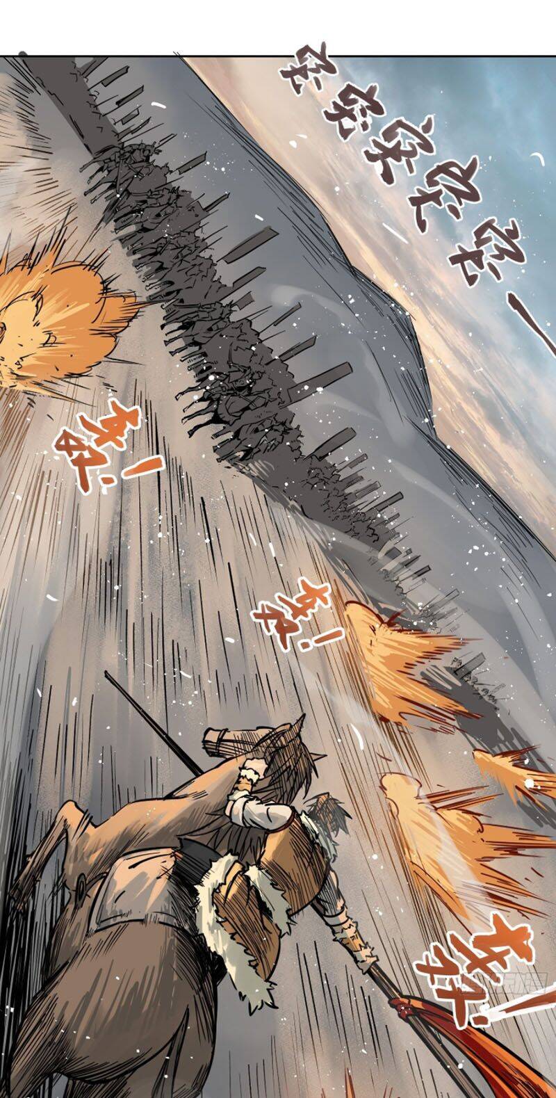 Bắt Đầu Từ Cửu Đầu Điểu Chapter 88 - Trang 2