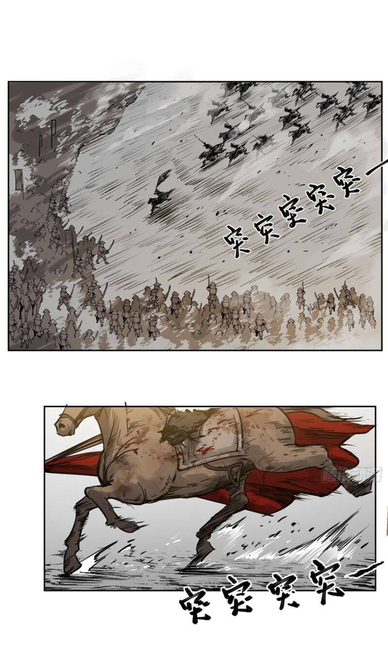 Bắt Đầu Từ Cửu Đầu Điểu Chapter 88 - Trang 2