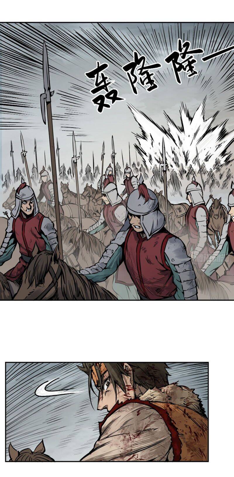 Bắt Đầu Từ Cửu Đầu Điểu Chapter 88 - Trang 2