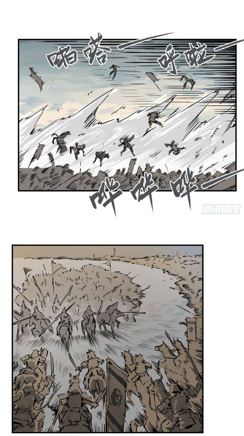 Bắt Đầu Từ Cửu Đầu Điểu Chapter 91 - Trang 2