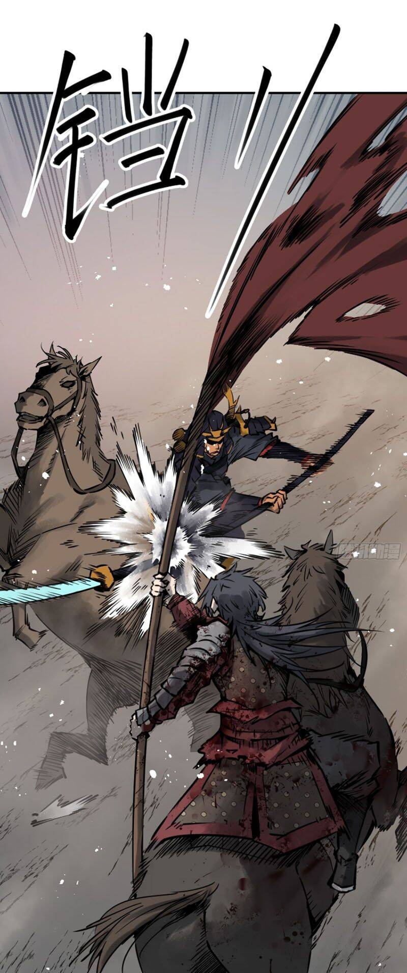 Bắt Đầu Từ Cửu Đầu Điểu Chapter 91 - Trang 2