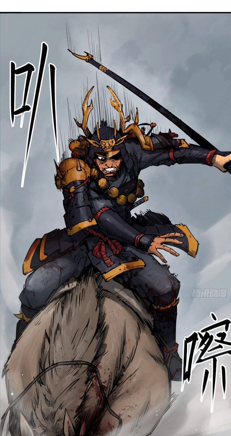 Bắt Đầu Từ Cửu Đầu Điểu Chapter 91 - Trang 2