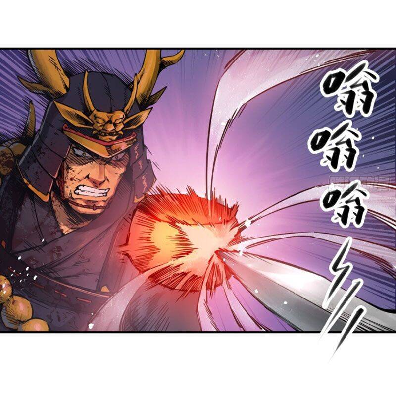 Bắt Đầu Từ Cửu Đầu Điểu Chapter 91 - Trang 2