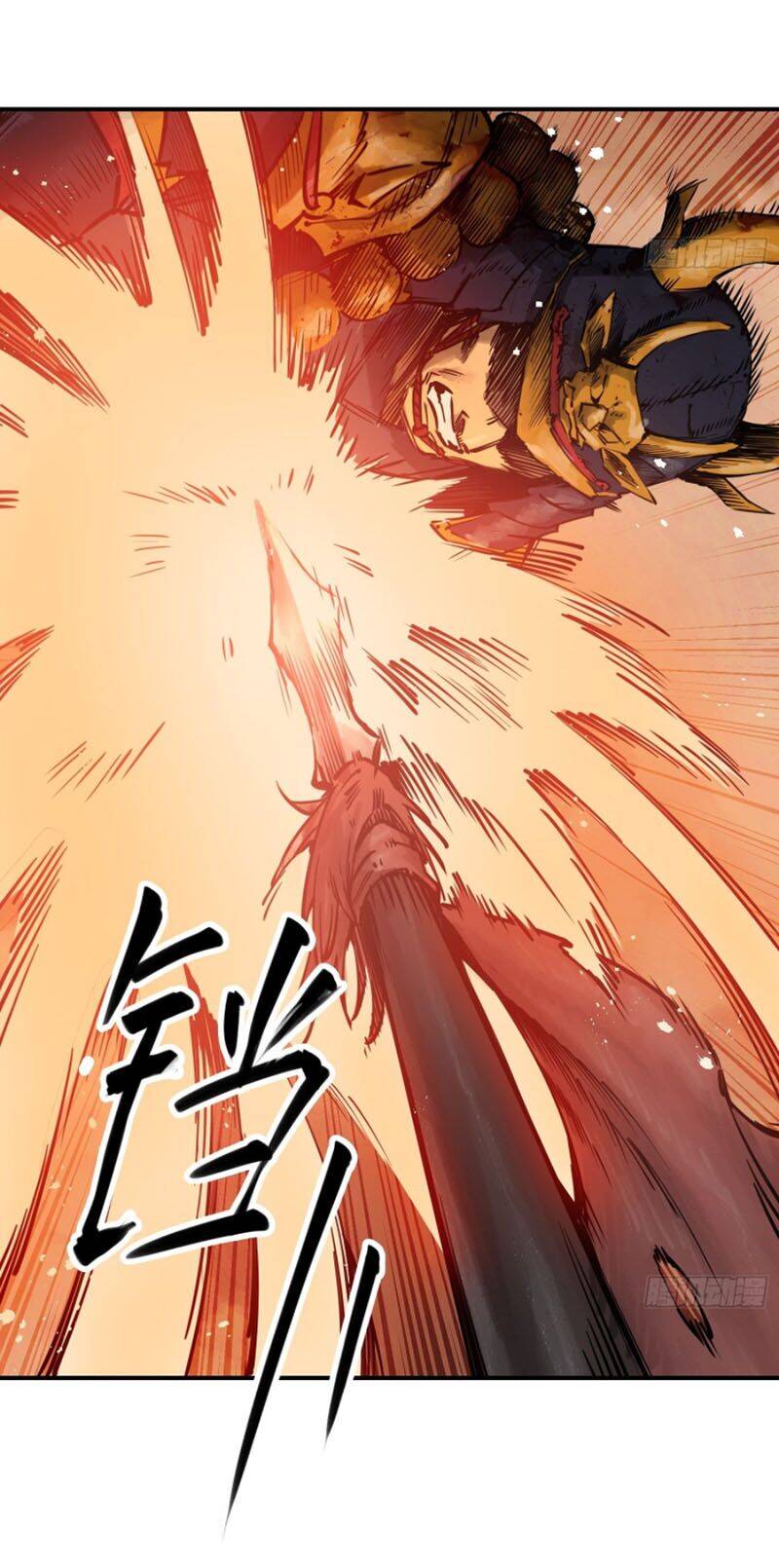 Bắt Đầu Từ Cửu Đầu Điểu Chapter 91 - Trang 2