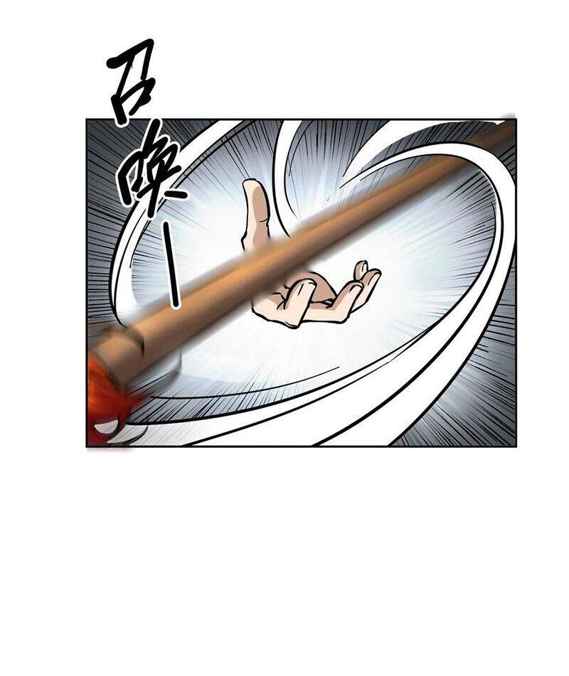 Bắt Đầu Từ Cửu Đầu Điểu Chapter 95 - Trang 2