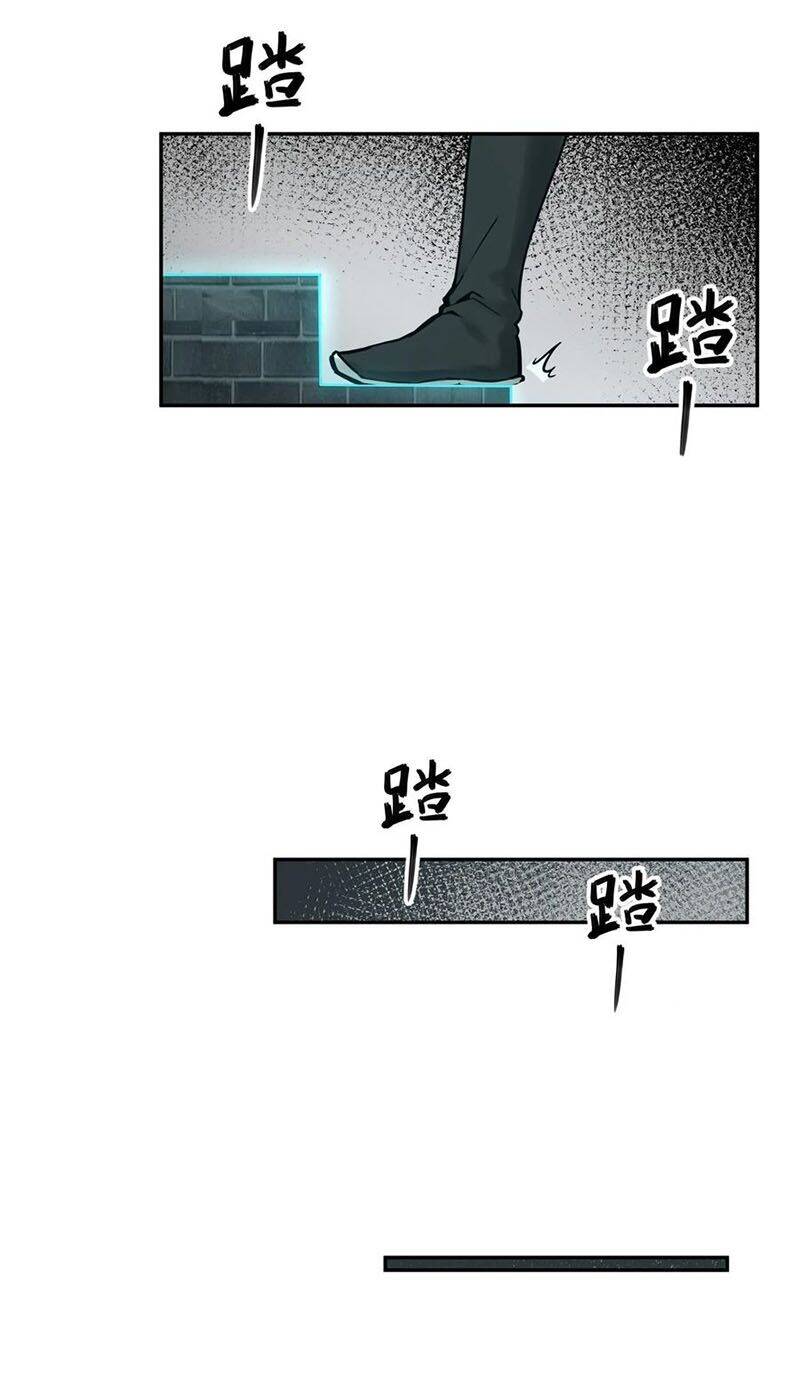 Bắt Đầu Từ Cửu Đầu Điểu Chapter 96 - Trang 2