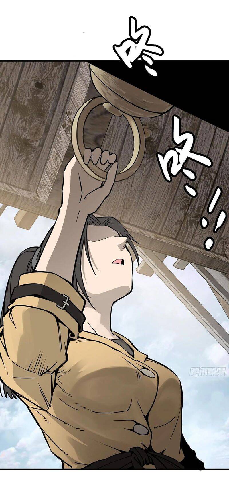 Bắt Đầu Từ Cửu Đầu Điểu Chapter 96 - Trang 2