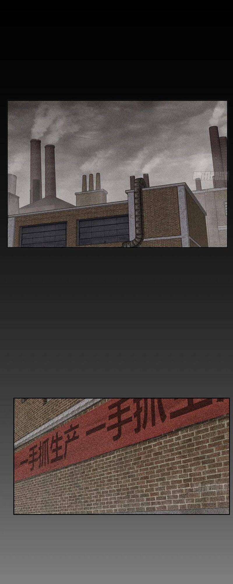 Bắt Đầu Từ Cửu Đầu Điểu Chapter 98 - Trang 2