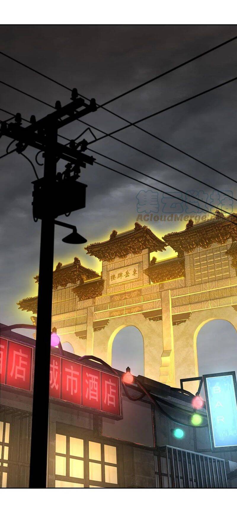 Bắt Đầu Từ Cửu Đầu Điểu Chapter 98 - Trang 2