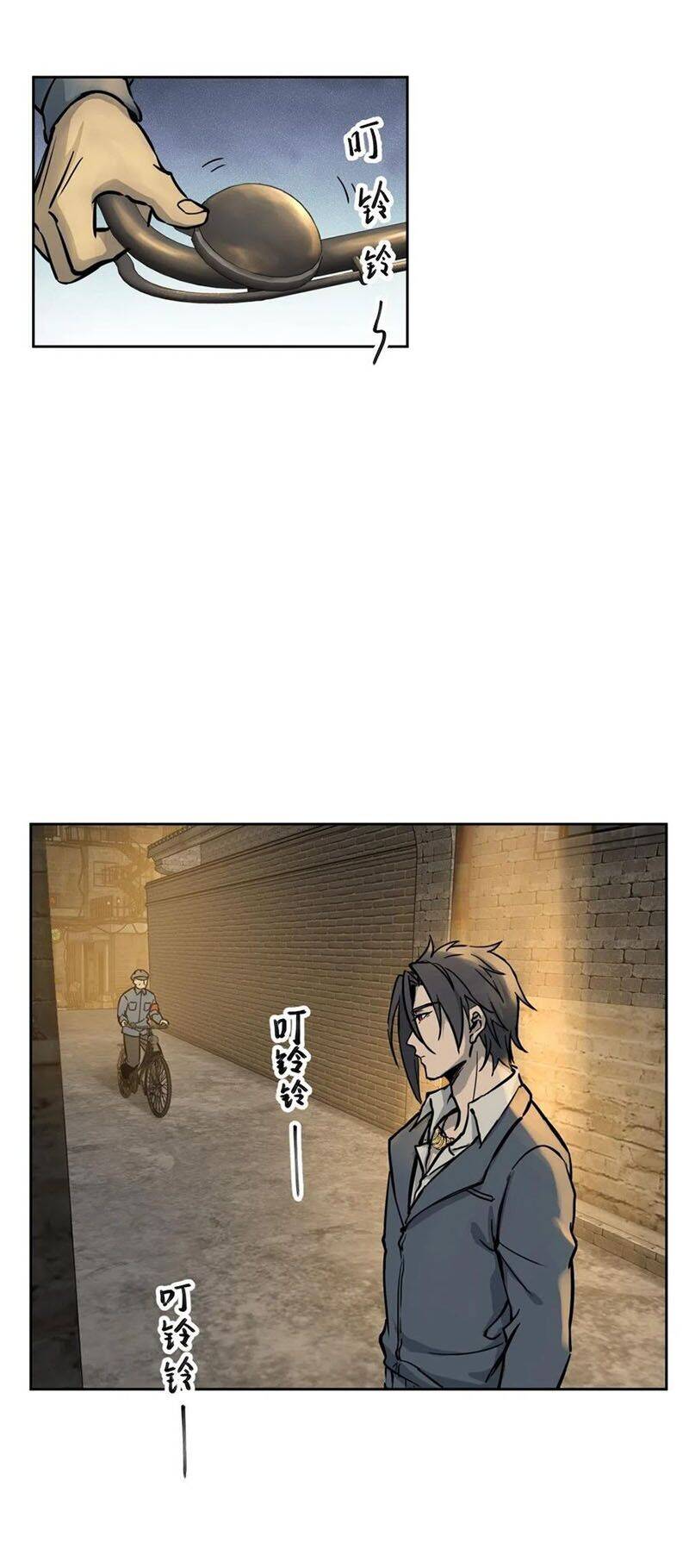 Bắt Đầu Từ Cửu Đầu Điểu Chapter 98 - Trang 2