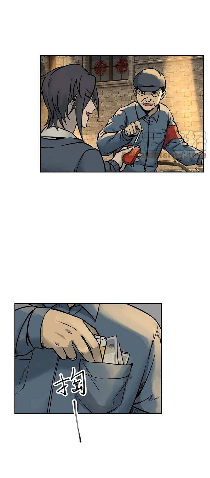 Bắt Đầu Từ Cửu Đầu Điểu Chapter 98 - Trang 2