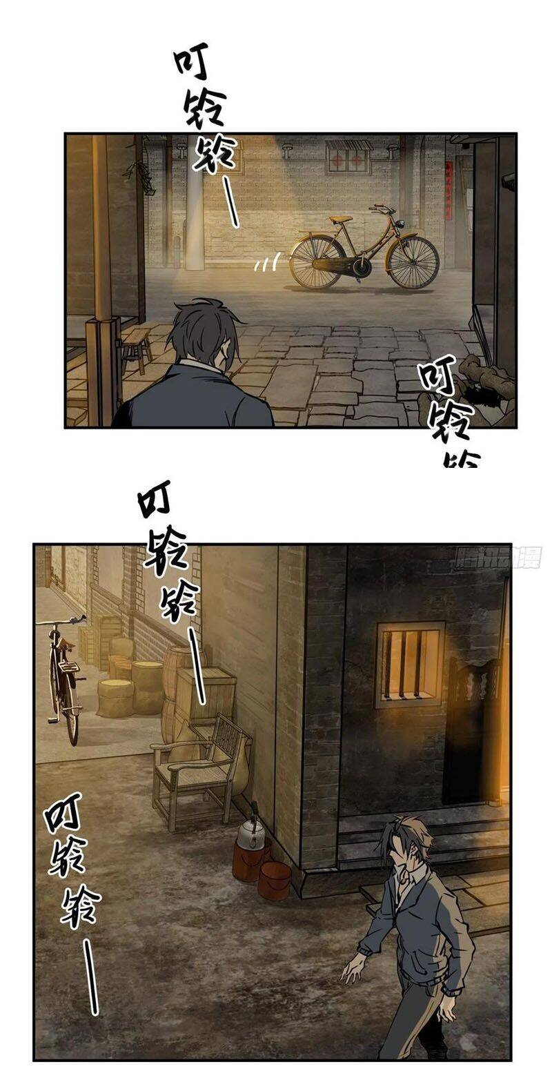 Bắt Đầu Từ Cửu Đầu Điểu Chapter 98 - Trang 2