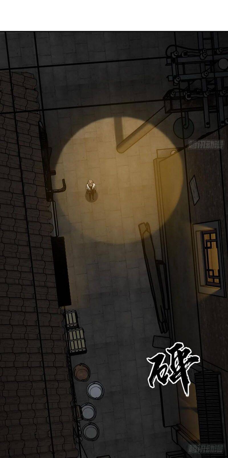 Bắt Đầu Từ Cửu Đầu Điểu Chapter 98 - Trang 2