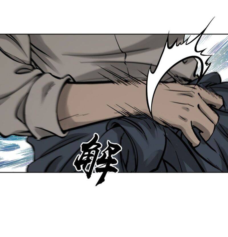 Bắt Đầu Từ Cửu Đầu Điểu Chapter 99 - Trang 2