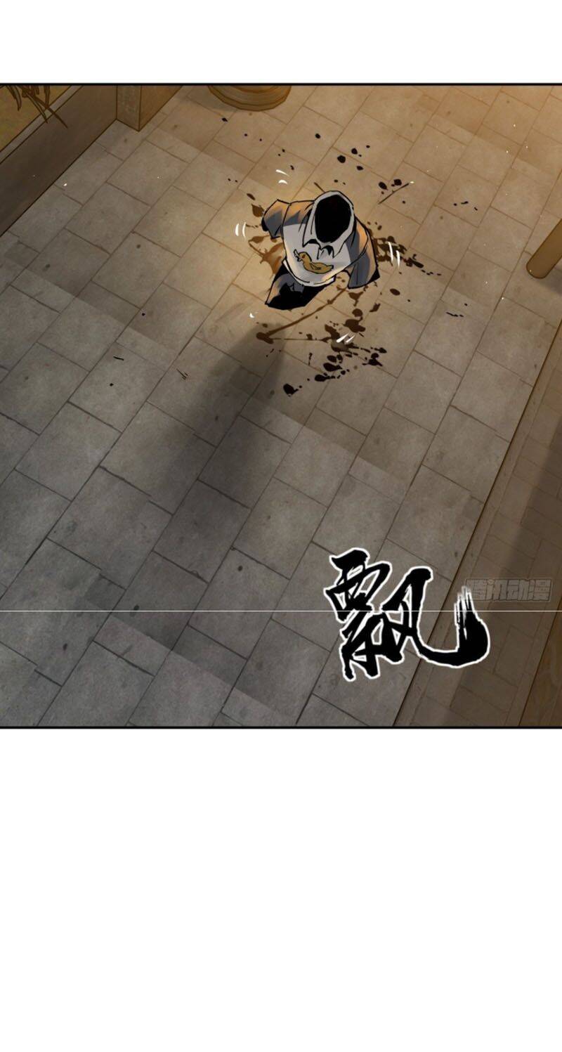 Bắt Đầu Từ Cửu Đầu Điểu Chapter 99 - Trang 2