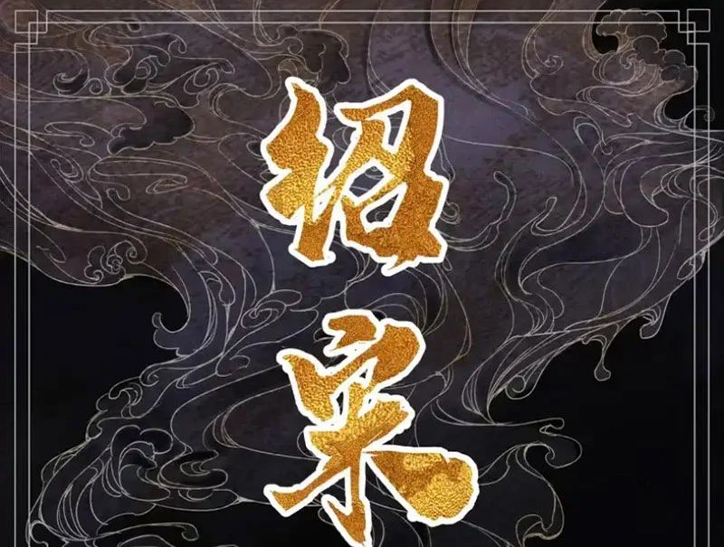 Bắt Đầu Từ Làm Vong Quốc Hoàng Đế Chapter 190 - Trang 2