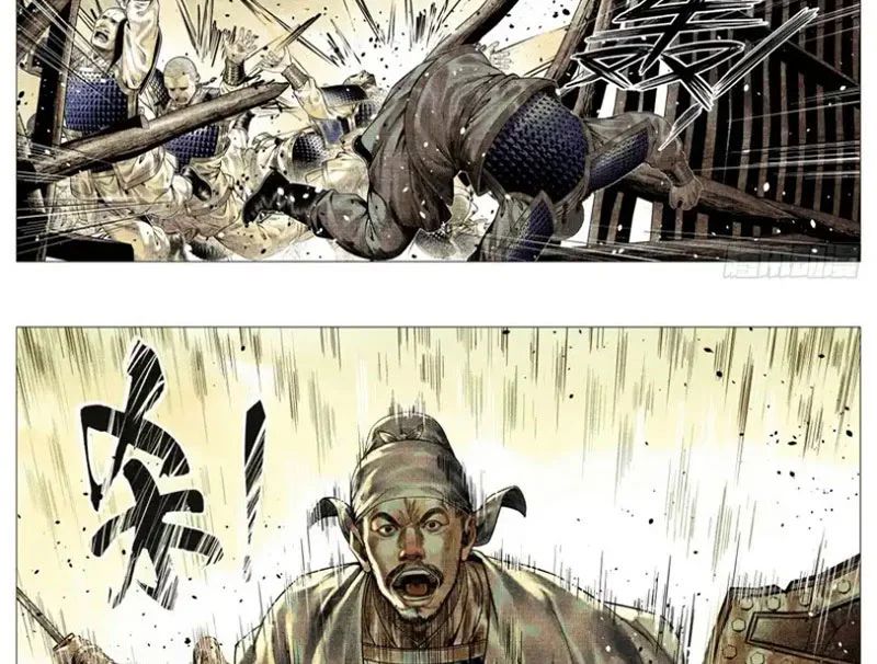 Bắt Đầu Từ Làm Vong Quốc Hoàng Đế Chapter 190 - Trang 2