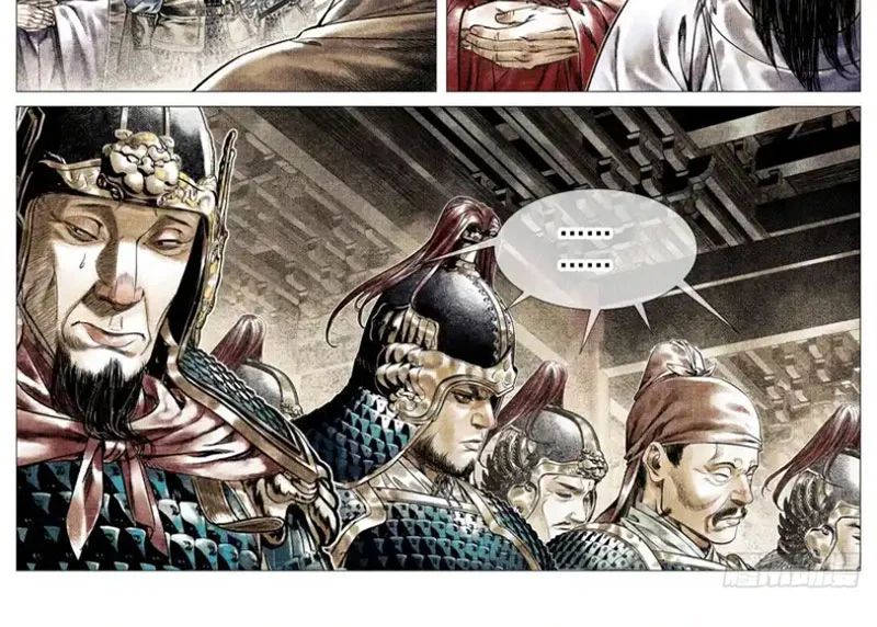 Bắt Đầu Từ Làm Vong Quốc Hoàng Đế Chapter 191 - Trang 2