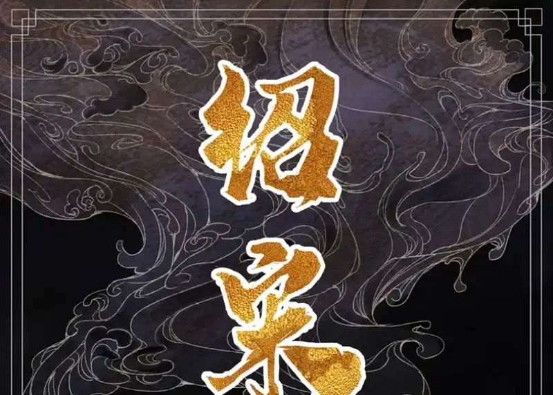 Bắt Đầu Từ Làm Vong Quốc Hoàng Đế Chapter 191 - Trang 2