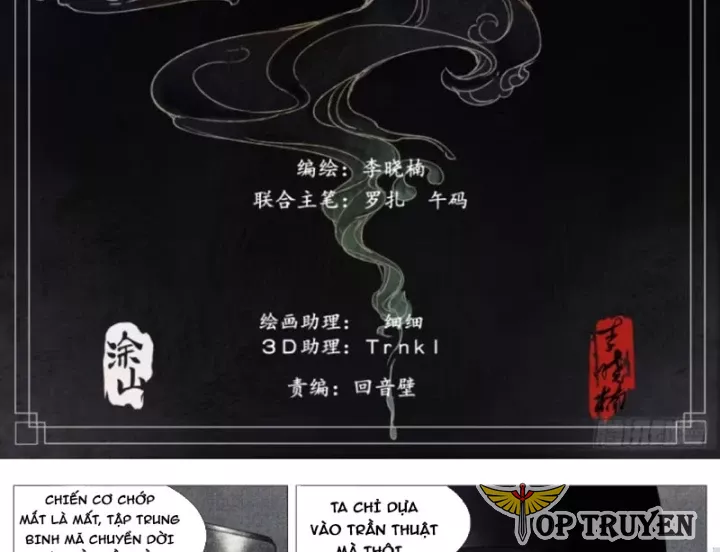 Bắt Đầu Từ Làm Vong Quốc Hoàng Đế Chapter 195 - Trang 2