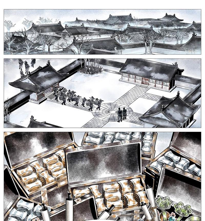 Bắt Đầu Từ Làm Vong Quốc Hoàng Đế Chapter 22 - Trang 2