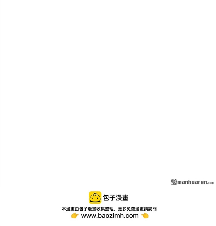 Bắt Đầu Từ Việc Chống Đẩy Một Vạn Cái: Ta Oanh Sát Thần Minh Chapter 83 - Trang 2