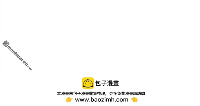 Bắt Đầu Từ Việc Chống Đẩy Một Vạn Cái: Ta Oanh Sát Thần Minh Chapter 83 - Trang 2