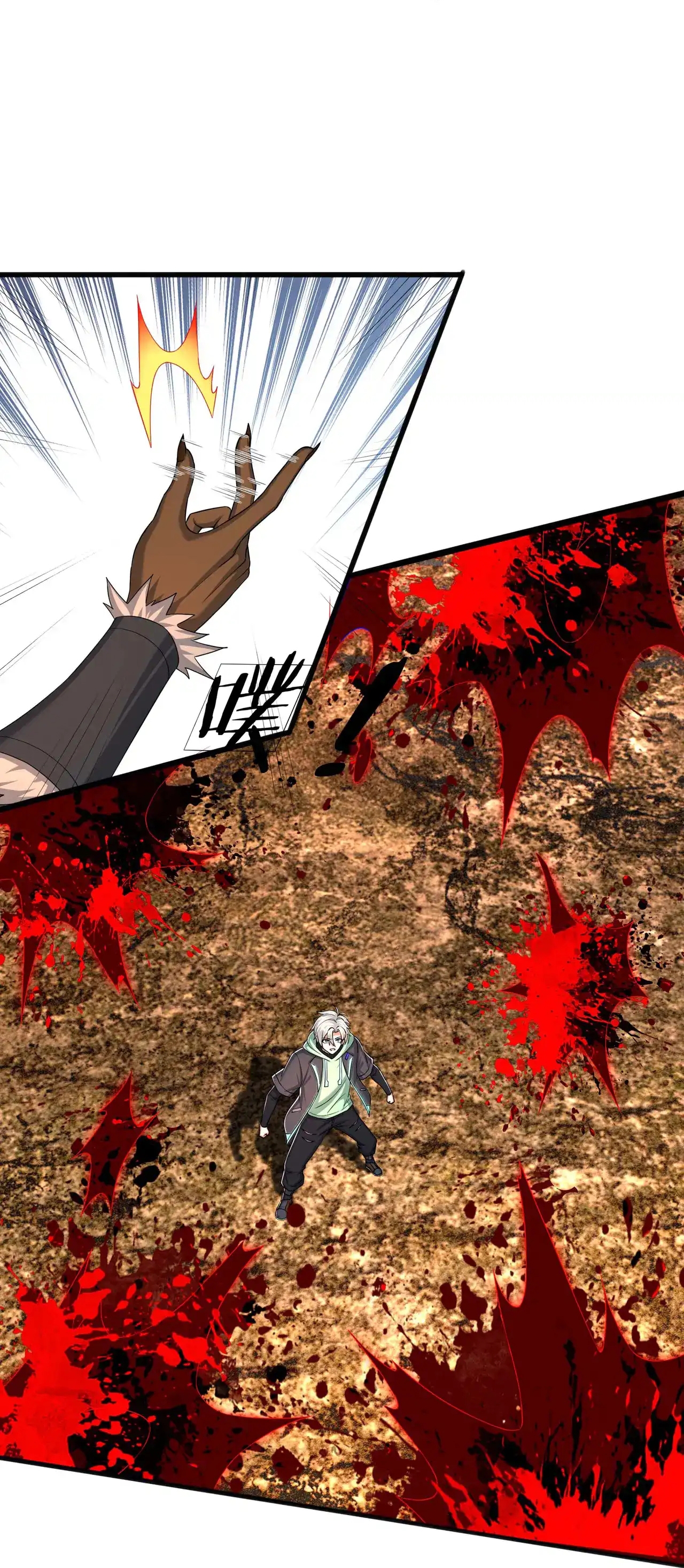 Bắt Đầu Từ Việc Chống Đẩy Một Vạn Cái: Ta Oanh Sát Thần Minh Chapter 84 - Trang 2