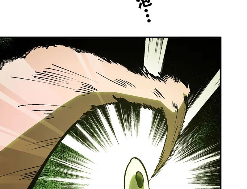 Bắt Đầu Từ Việc Trùng Sinh Thành Niêm Khuẩn Chapter 5 - Trang 2