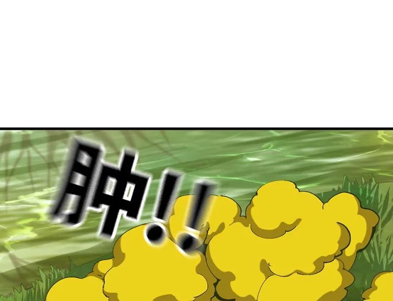 Bắt Đầu Từ Việc Trùng Sinh Thành Niêm Khuẩn Chapter 5 - Trang 2