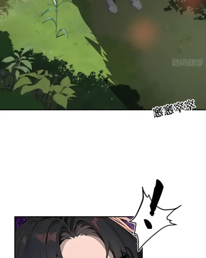 Bắt Đầu Vô Địch Từ Trúc Cơ Chapter 1 - Trang 2