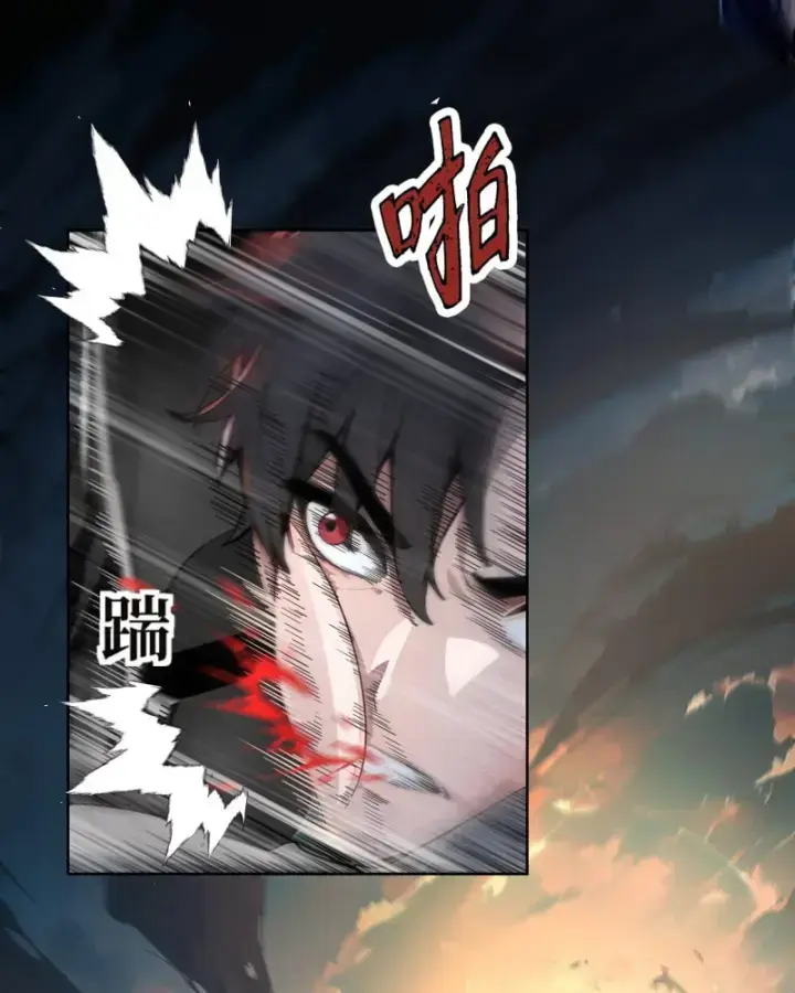 Bắt Đầu Vô Địch Từ Trúc Cơ Chapter 1 - Trang 2