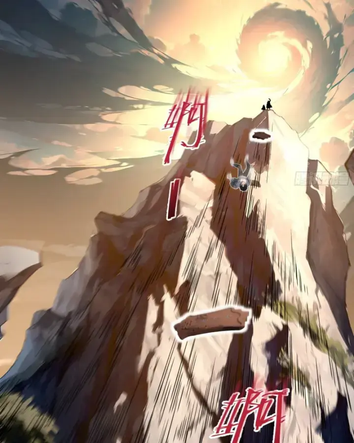 Bắt Đầu Vô Địch Từ Trúc Cơ Chapter 1 - Trang 2