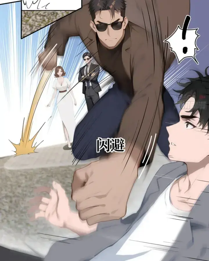 Bắt Đầu Vô Địch Từ Trúc Cơ Chapter 1 - Trang 2