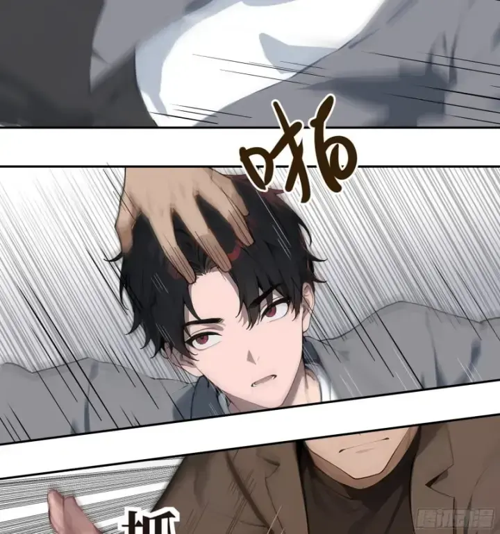 Bắt Đầu Vô Địch Từ Trúc Cơ Chapter 1 - Trang 2