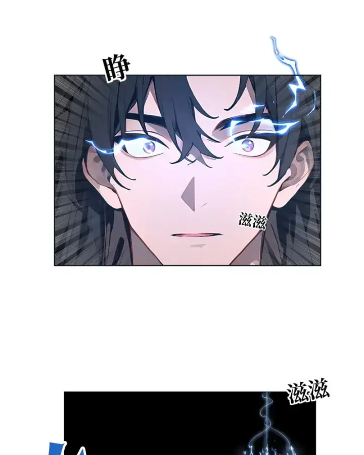 Bắt Đầu Vô Địch Từ Trúc Cơ Chapter 1 - Trang 2