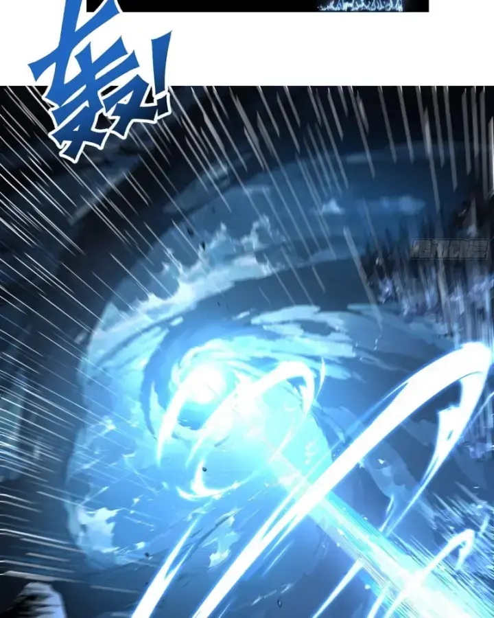 Bắt Đầu Vô Địch Từ Trúc Cơ Chapter 1 - Trang 2