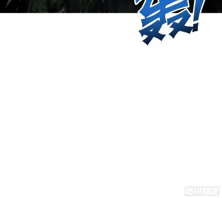 Bắt Đầu Vô Địch Từ Trúc Cơ Chapter 1 - Trang 2